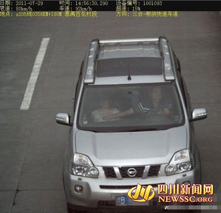 香艳监控照(图片来源于网络)